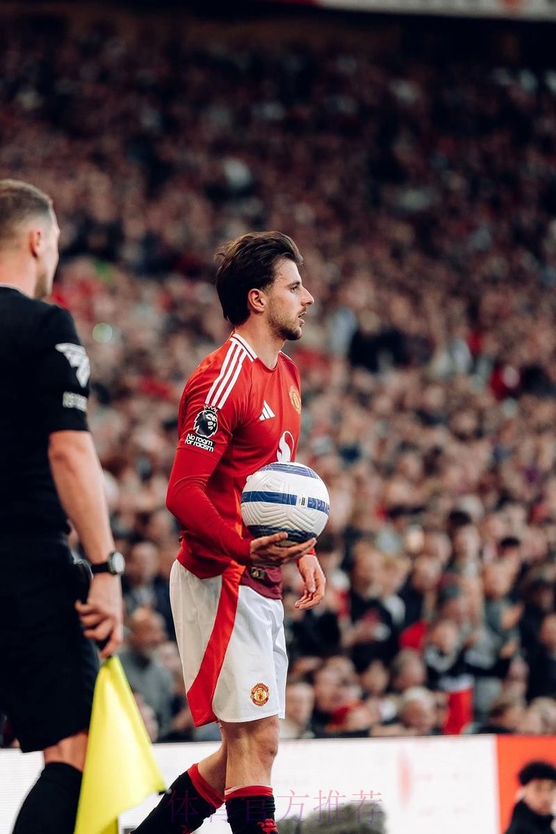 芒特:我正接近巅峰状态,在曼联表现出色就有机会参加世界杯 芒特:我正接近巅峰状态,在曼联表现出色就有机会参加世界杯