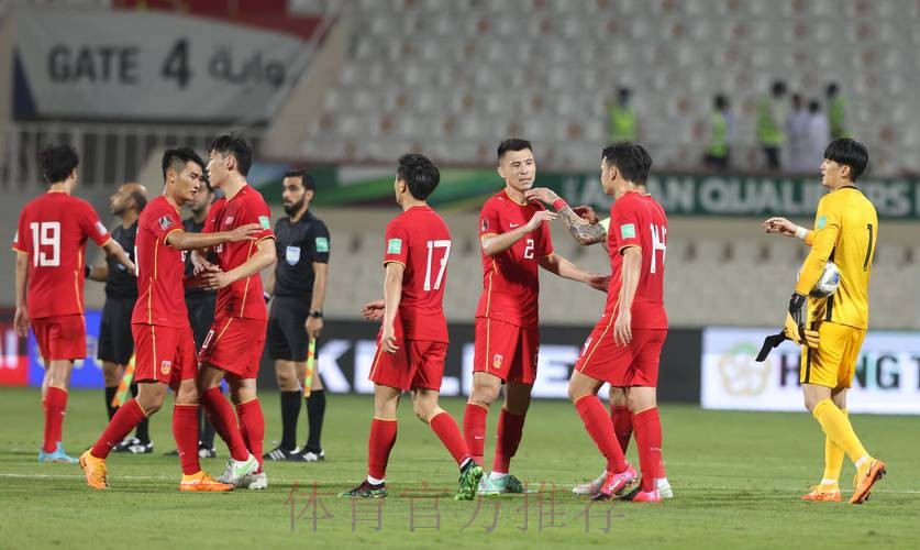 十二强赛第九轮 中国队1:1战平沙特队 十二强赛第九轮 中国队1:1战平沙特队